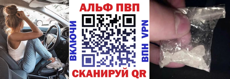Купить закладку Владивосток COCAIN АМФЕТАМИН МАРИХУАНА Меф мяу мяу