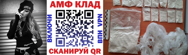 Амфетамин Розовый  blacksprut как войти  Владивосток 