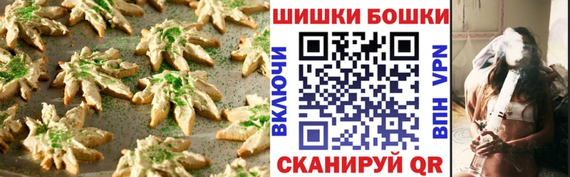 Cannafood конопля  Владивосток 
