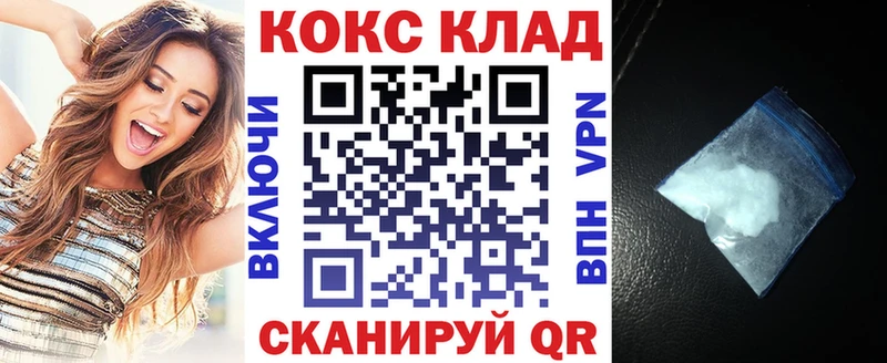 Кокаин Fish Scale  Владивосток 