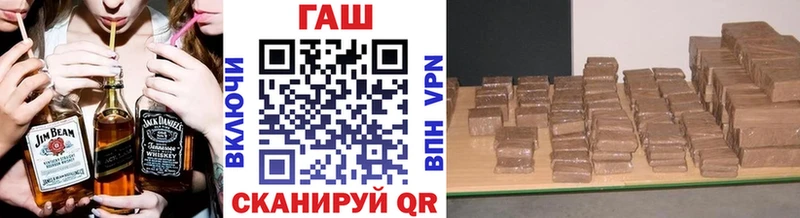 ГАШИШ хэш  Владивосток 