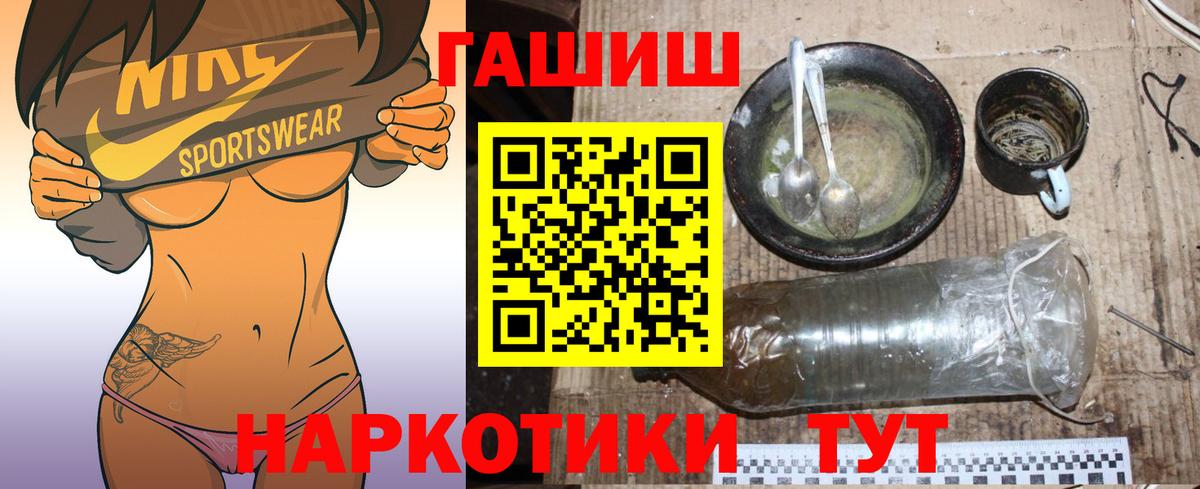 Гашиш AMNESIA HAZE Владивосток