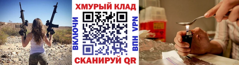 ссылка на мегу онион  купить   Владивосток  Героин Афган 