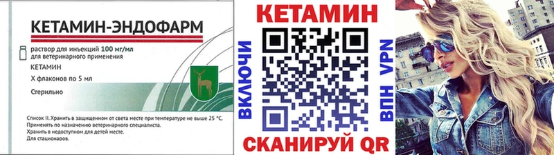 Кетамин VHQ  ОМГ ОМГ сайт  Владивосток 