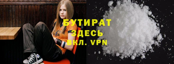 COCAINE Алексин