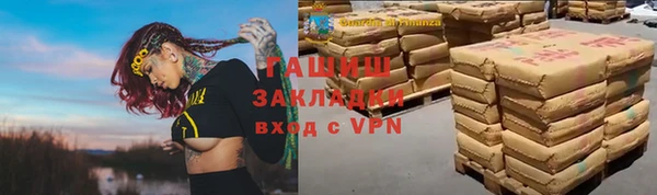 COCAINE Алексин