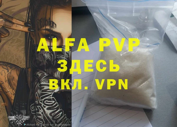 apvp Алексеевка
