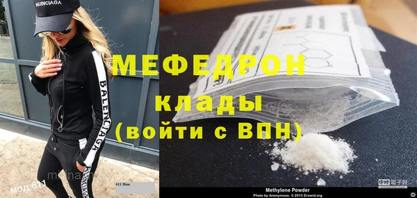 COCAINE Магас