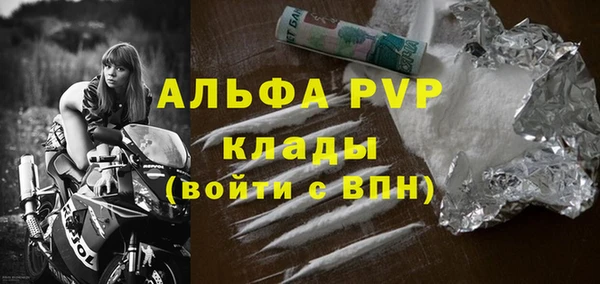 apvp Алексеевка