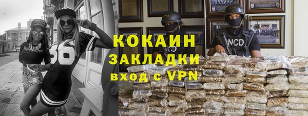COCAINE Алексин
