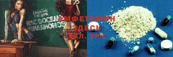 COCAINE Алексин