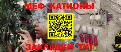 первитин Янаул