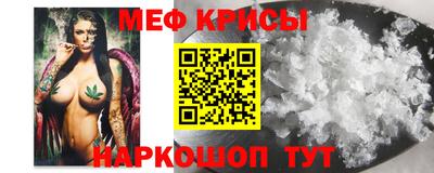 первитин Янаул