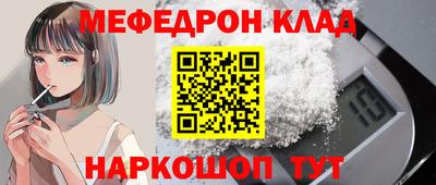 бошки Ярцево