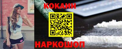 бошки Ярцево