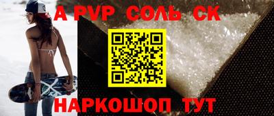 первитин Янаул
