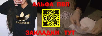 первитин Янаул