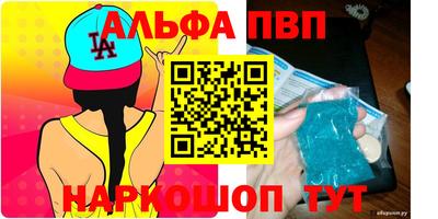 первитин Янаул