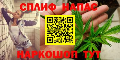 первитин Янаул