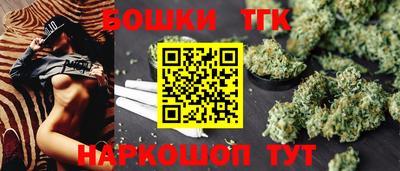 бошки Ярцево