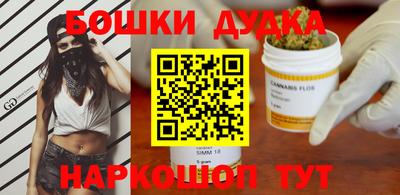 бошки Ярцево