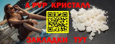бошки Ярцево