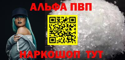 первитин Янаул
