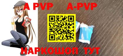 бошки Ярцево
