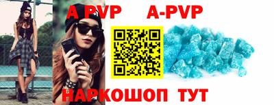 твердый Ангарск