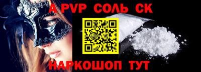 круглые Анапа