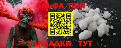 гашиш Анжеро-Судженск