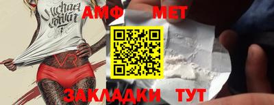 первитин Янаул