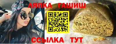 первитин Янаул