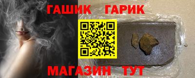 бошки Ярцево