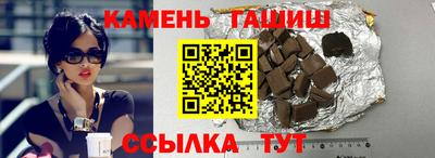 первитин Янаул