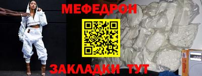бошки Ярцево