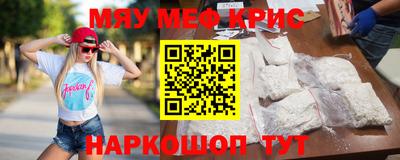 первитин Янаул