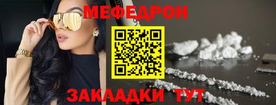 бошки Ярцево