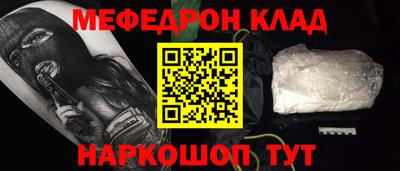 бошки Ярцево