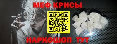 твердый Ангарск