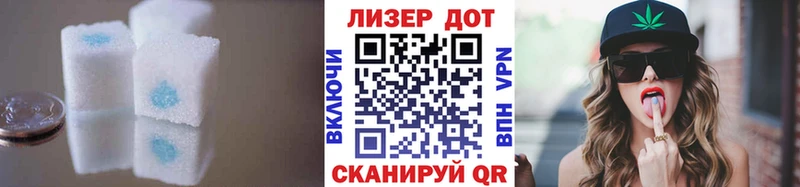 Лсд 25 экстази кислота  где купить   Владивосток 