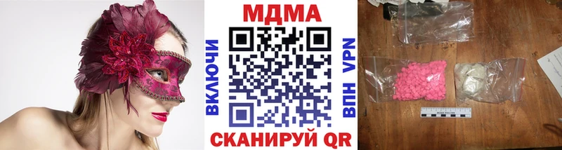 МДМА crystal  Владивосток 