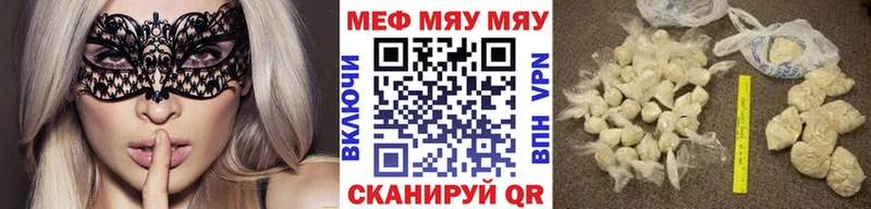 закладки Владивосток МЕФ 4 MMC