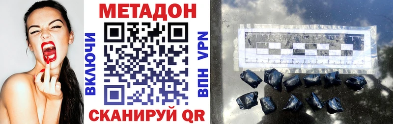 купить наркотики цена  Владивосток  Метадон белоснежный 