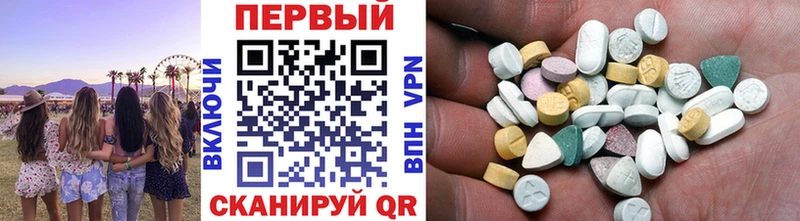 хочу   Владивосток  Метамфетамин кристалл 