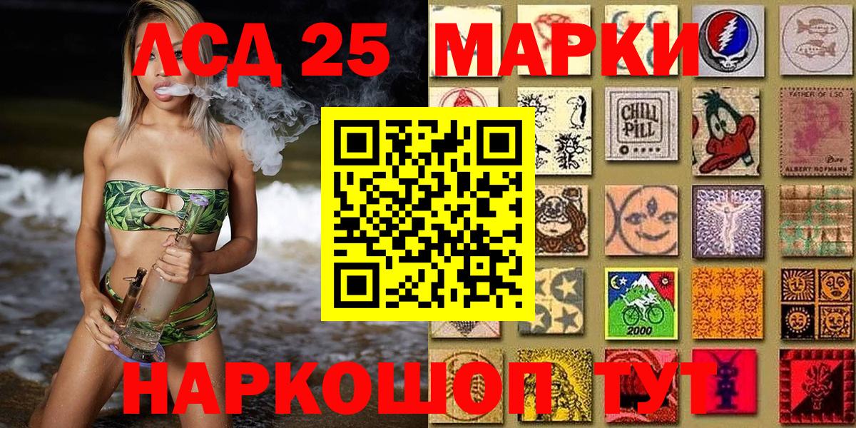 Марки NBOMe 1,8мг Владивосток