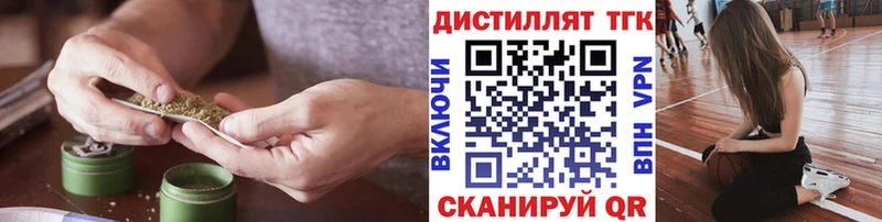 Дистиллят ТГК вейп kraken онион Владивосток