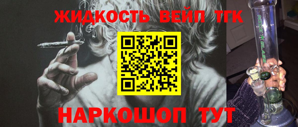 ТГК Wax  Вход с VPN  Владивосток 