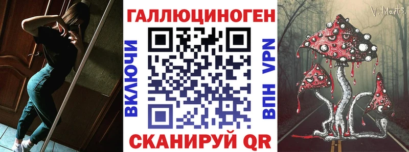 Галлюциногенные грибы Cubensis  Владивосток 