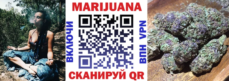 Конопля SATIVA & INDICA Владивосток